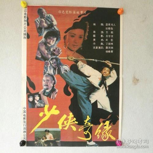 印度驾驶证作假
